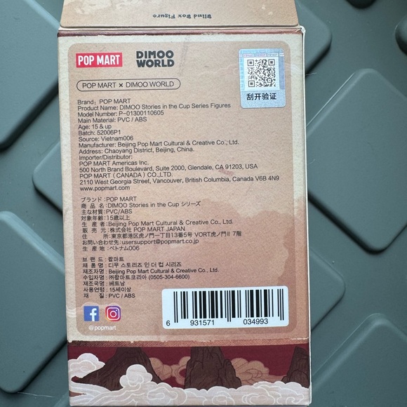 DIMOO Stories in the Cup Blind Box - Picture 3 of 4